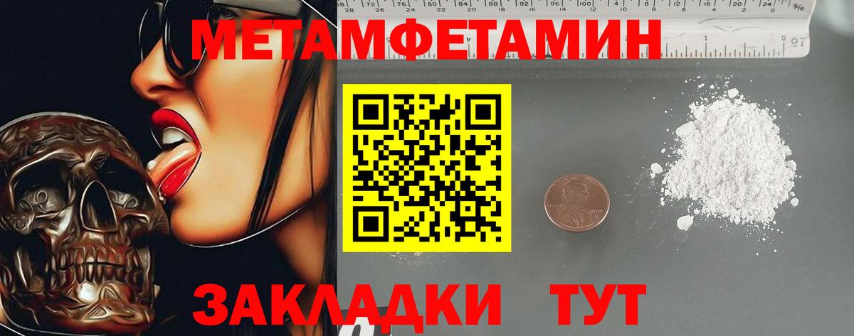 АМФ VHQ  Вход с VPN  Амфетамин  shop формула  Тимашёвск 