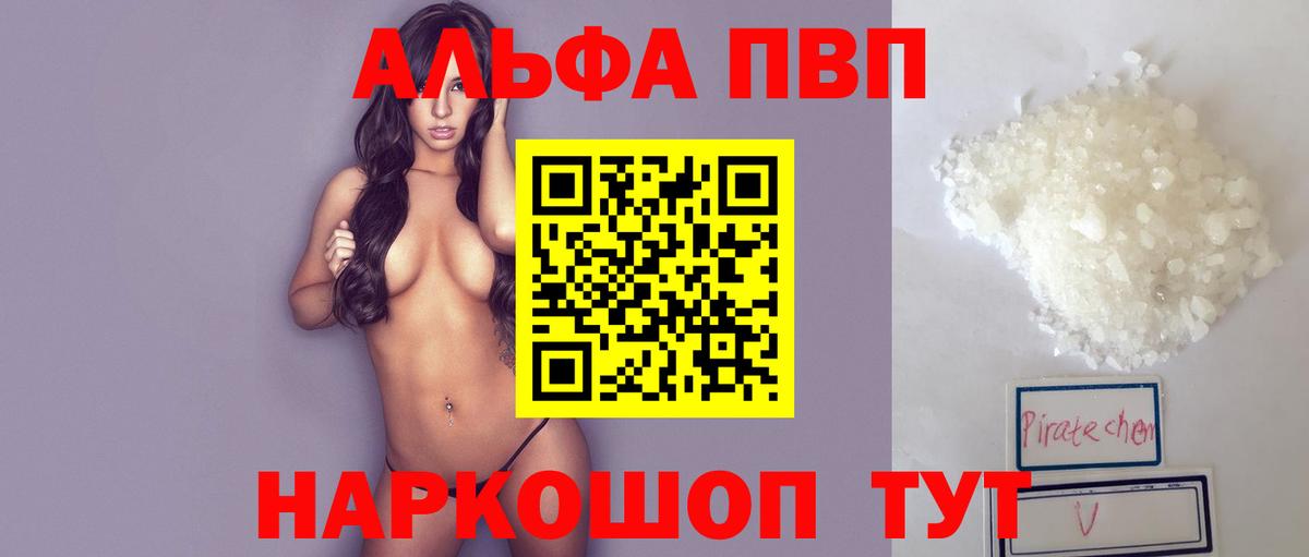 А ПВП крисы CK  А ПВП СК  APVP СК КРИС  А ПВП  Вход с VPN  Тимашёвск 