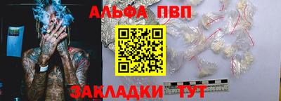 кокаин Обнинск