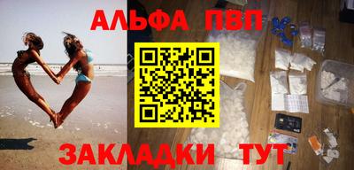 кокаин Обнинск