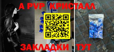 apvp Нягань