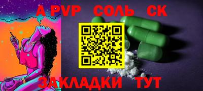 apvp Нягань