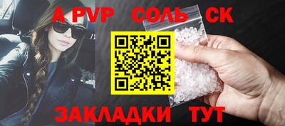 apvp Нягань