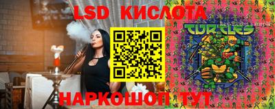 кокаин Обнинск