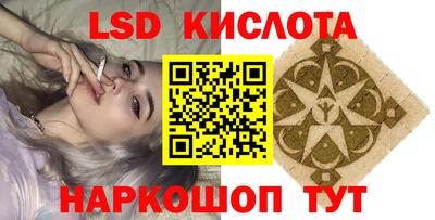 кокаин Обнинск