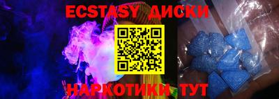 кокаин Обнинск