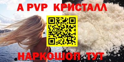 apvp Нягань