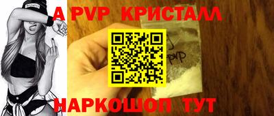 apvp Нягань