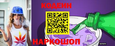 кокаин Обнинск