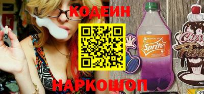 кокаин Обнинск