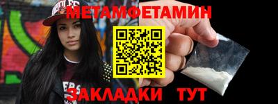 кокаин Обнинск