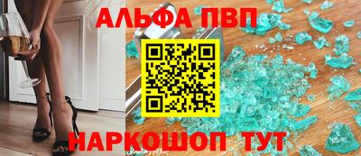 apvp Нягань