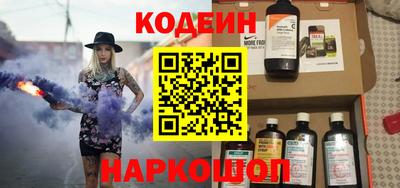 кокаин Обнинск