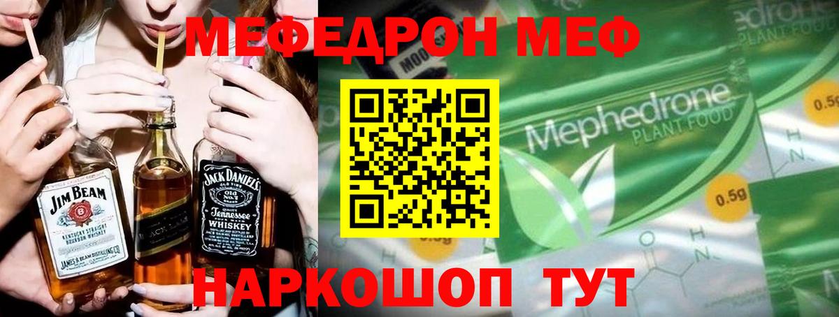 МЯУ-МЯУ VHQ  МЯУ-МЯУ  Тимашёвск  МЯУ-МЯУ  Вход с VPN 