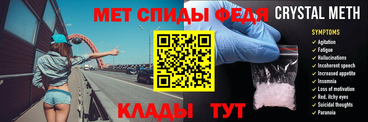 Метамфетамин винт  Метамфетамин винт  Тимашёвск  Вход с VPN 