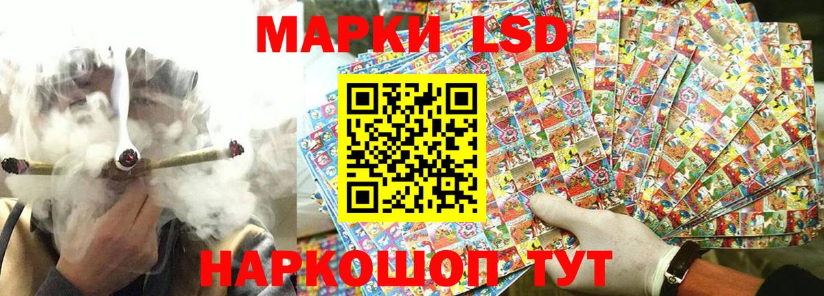 Марки NBOMe 1,8мг  Марки 25I-NBOMe  Тимашёвск  цены наркотик  Вход с VPN  Марки NBOMe 1,8мг 