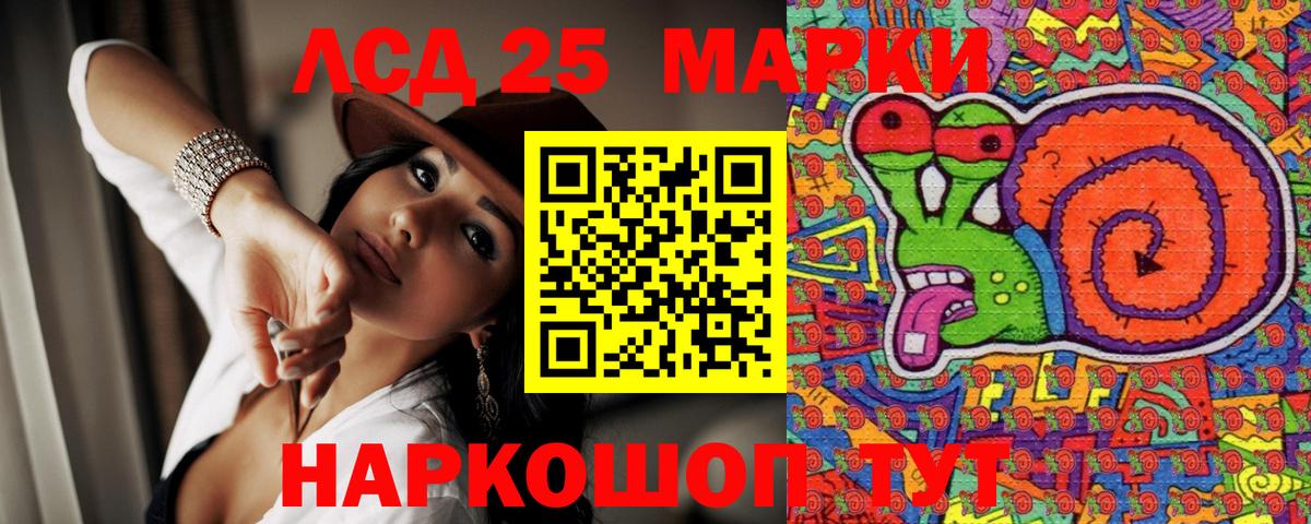 Марки N-bome 1500мкг Тимашёвск