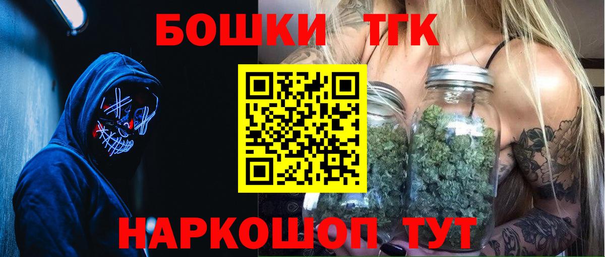 Бошки марихуана конопля  Канабис Amnesia  Вход с VPN  Тимашёвск  Каннабис White Widow 